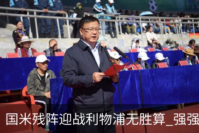 国米残阵迎战利物浦无胜算 强强对话献进球大战